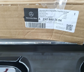 Ốp xi cản trước giữa Mercedes GLC300: A2538852404
